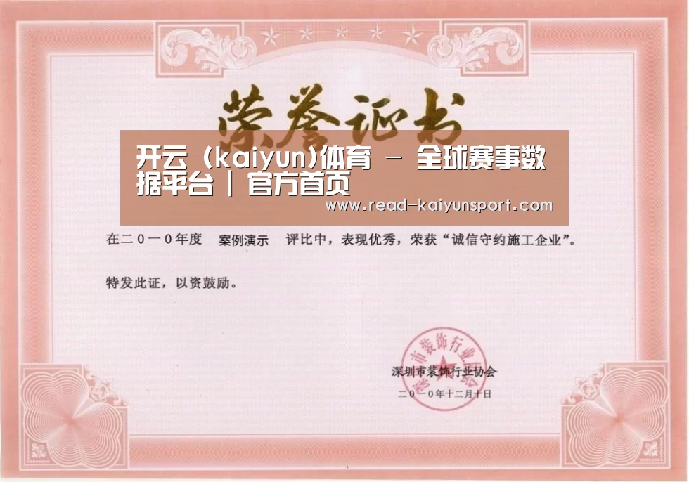 荣誉证书二